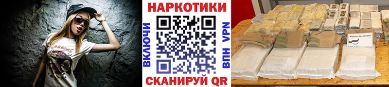 Как найти наркотики Каргополь кракен tor  Кокаин  ГАШ  Конопля 