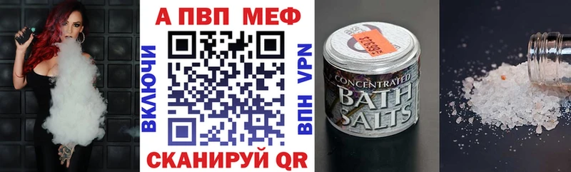 Alpha-PVP VHQ  закладка  Каргополь 