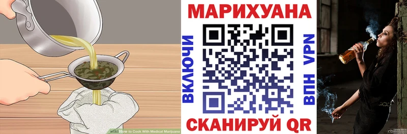 Печенье с ТГК конопля Каргополь