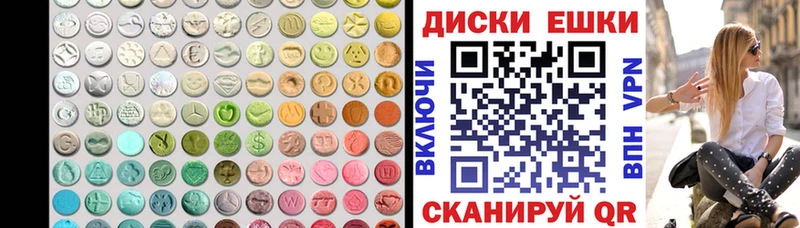 Ecstasy 99%  ОМГ ОМГ ТОР  Каргополь 