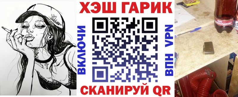 ГАШ гарик  Каргополь 