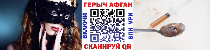 Героин белый  дарнет шоп  Каргополь 