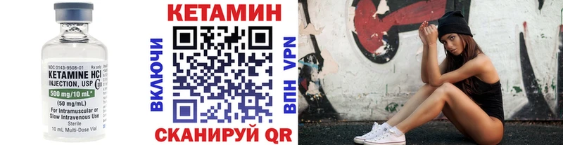 КЕТАМИН ketamine  Каргополь 