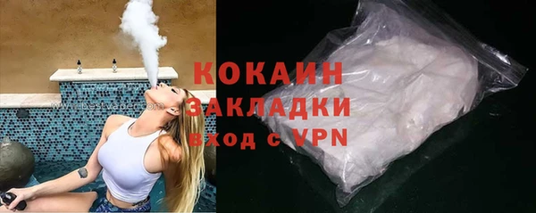 синтетический гашиш Пересвет