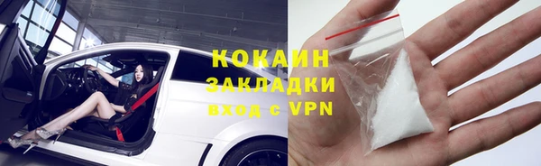 мефедрон Переславль-Залесский