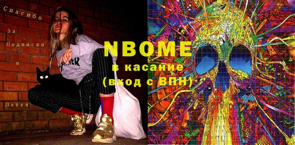 меф VHQ Алзамай