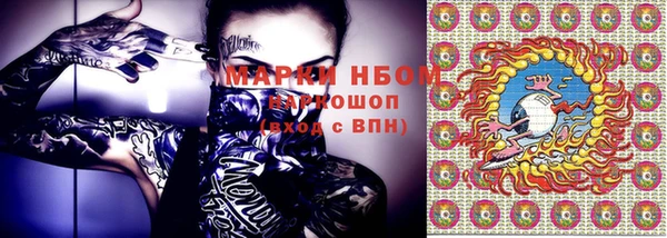 МДМА Алексеевка
