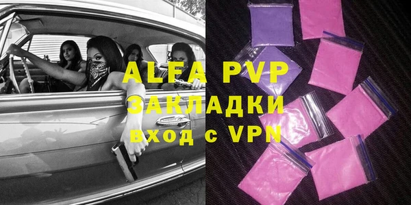МДМА Алексеевка