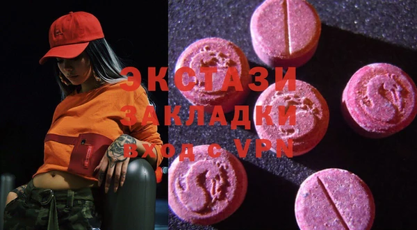 МДМА Алексеевка