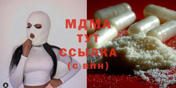 гашишное масло Абдулино
