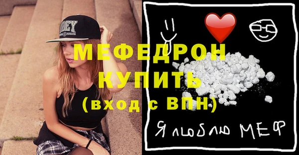 МДМА Алексеевка