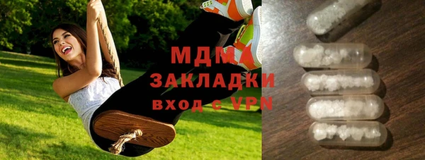 синтетический гашиш Пересвет