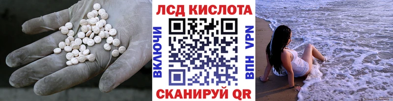Лсд 25 экстази кислота Каргополь