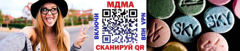 MDMA Molly  купить закладку  Каргополь 