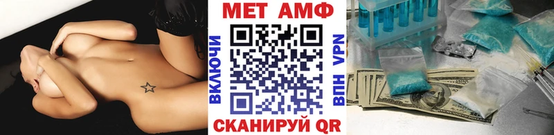 ссылка на мегу маркетплейс  Каргополь  Первитин кристалл  купить наркоту 